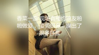 【健身教练爱操逼】哥们找到一对小姐妹 我拿着手机给他们录像 姐妹给哥们累的满头大汗 我只能看着不能玩