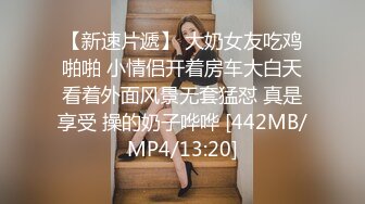 穿着粉红色小碎花的气质美少妇和炮友啪啪操逼做爱