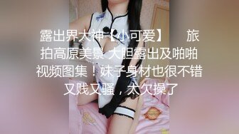 【露脸女神超颜反差】精选20套高颜美女生活淫乱私拍甄选巨乳妹子自慰啪啪 骚穴特写 脸穴同框 高清720P原版