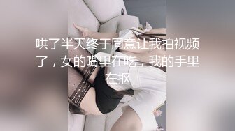 麻豆传媒 MCY-0004《城市淫欲录》女儿被操的叫爸爸不要-沈娜娜