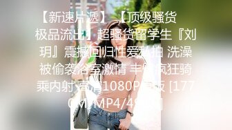 优雅气质尤物御姐女神✅美艳新婚人妻偷偷约会，大鸡巴倒入深插 直接顶到底 爽翻了