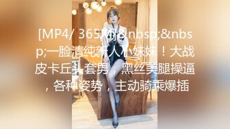 燃！撸管！美臀美胸美腿美腰反差老师3p多人淫乱片Chinesehomemad_16614999778484572