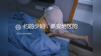 小骚宝贝，无毛白虎丝袜高跟情趣肚兜勾搭送快递的小哥，口交足交抽插浪叫不止