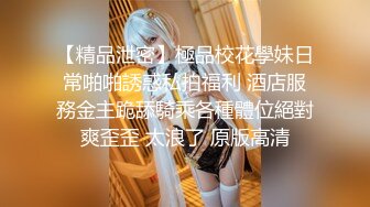 -淫荡的老婆 儿子面前受不了淫荡自慰 好刺激啊 儿子醒了就好玩了