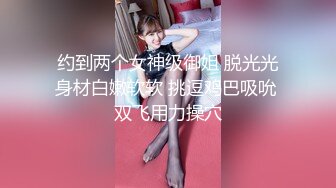 风骚小美女CD甜甜，家里情趣用品真多怎么玩也玩不完，对自己好一点就是让自己的身体高潮，射出了美丽的弧线！