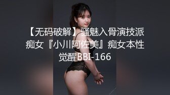 [2DF2] 高颜值美女自导自演妆扮成小猫咪讨学长欢心幻想与他做爱对白刺激[MP4/141MB][BT种子]