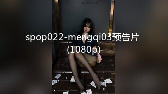 精东影业 JD133 女实习生的抉择