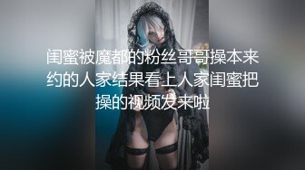 ✨校花女神露出✨漂亮身材好的母狗〖小耳朵〗 室外 公路旁边 裸漏 漏出 爬行 玩的很开，外表清纯 私下浪荡！