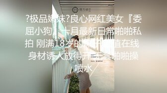 真实对白“太舒服了吧” 薅头发后入！