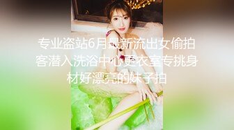 STP25979 【极品女神??性爱流出】白虎美穴网红『娜娜』魔幻爆款《吸精魅魔》处男被靓穴魅魔吸精反复内射