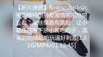 [MP4]麻豆传媒 MTVQ1 突袭女优家 EP16 节目篇 多人突袭在浴室被多支肉棒湿溽侵略 李蓉蓉