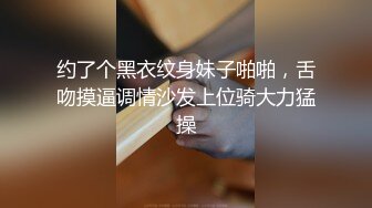 最新流出NTR骚妻极品崇黑讨黑BBC女神【爱已婚少妇】私拍④，被黑驴屌花式爆肏3P生猛国屌已经满足不了3