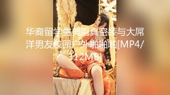 【无情的屌】紧接第二场，又来一位外围美女，爆乳翘起身材超棒，翘起屁股后入爆操