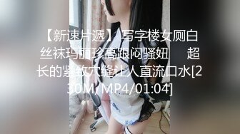 IDG5395 月月 嫩鲍线下女友上演丝足诱惑 爱豆传媒