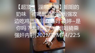 [MP4/ 1.07G]&nbsp;&nbsp;满身纹身小情侣，日常性爱女上位打桩，手持镜头无套啪啪操逼内射特写