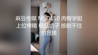 MD-0200-1 林嫣 隐秘的角落 上集 强暴偷拍 桃色陷阱 麻豆传媒映画