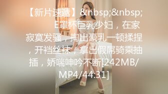 [MP4/634M]11/15最新 上门服务童贞毕业白皙皮肤丝袜美腿无毛肥唇美穴VIP1196