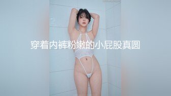 顶级巨乳女神【奶妹】288元VIP群站内未发 相当的给力 这妹子颜值很高