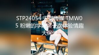 身材颜值巅峰，比女人还女人极品T【MUNSUOO】私拍~榨精紫薇啪啪分不清雌雄 (11)