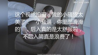 ✿超颜值极品✿台湾网红名媛反差美少女〖Daisybaby〗私拍福利 口交吃鸡颜射口爆激情啪啪 萝莉嫩