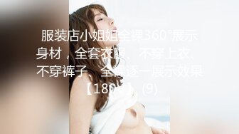 情色主播 老板娘的女儿约炮了