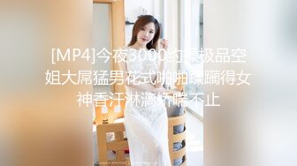 金先生最新约炮首尔医学院美女李XX