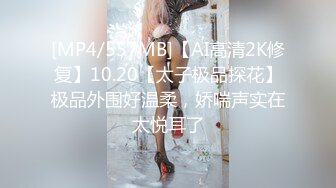 【新片速遞】【极品性爱❤️精品泄密】2022最新反差婊《12》性爱私拍流出❤️漂亮美女反差婊性爱沦陷 无套内射各种操 高清720P版 [531M/MP4/20:26]