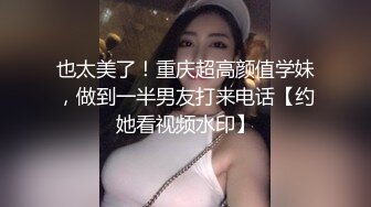 大白天和老婆啪啪啪