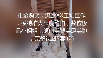 粉嫩的女友第二季