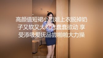 仙女TS刘卡思被帅哥老外 后入猛操，哦baby  come in,哦哦 被老外抽插妖劲都出来了，you are my amazed!