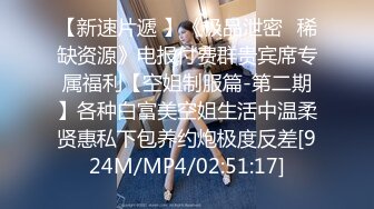 MFK-0052优雅的陷阱