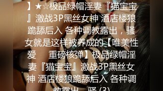 当年的妹妹刚满18岁不带套，水多叫声美，这个不加分以后发视频没信心了