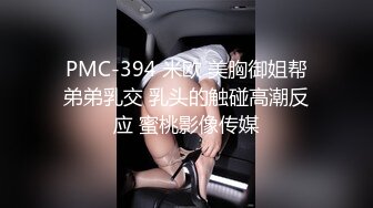 【换妻传媒】昨日良家夫妻返场，经过一夜春宵后更激情，互换伴侣，淫乱盛宴