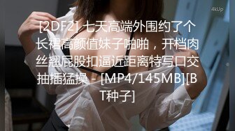 舅舅操了外甥女6剧情在反转 小菲变主动了骚货一枚啊也是