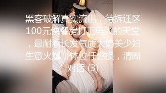 【核弹❤️爆乳女神】91情深叉喔✨ 蕾姆老婆帮你实现愿望 白丝波霸乳交 蜜穴夹茎榨干精液