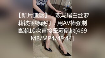 [MP4/ 1.96G] 罕见无毛一线天满天穴，柔软奶子粉嫩小妞，假屌伺候再操逼，正入抽插奶子直晃