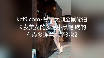 国产麻豆AV MD MD0216 反差淫女初登场 新人女优 楚梦舒