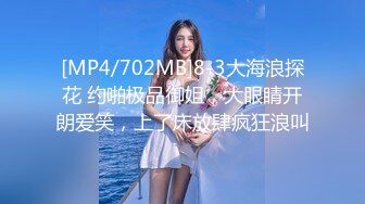 PMC288欲望女上司强逼下属操自己-蜜桃传媒