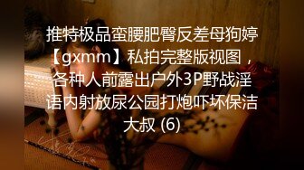 18白虎嫩妹，一段时间没播回归，翘起顶级美臀扭动，凹凸玻璃棒插粉穴