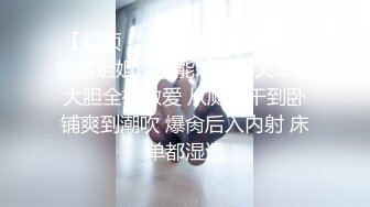 [MP4]超嫩学生妹！萝莉姐妹花一起秀 姐姐来大姨妈&nbsp;&nbsp;假屌猛插妹妹小穴 呻吟娇喘嗲嗲