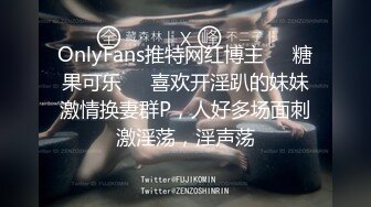 【新片速遞 】&nbsp;&nbsp;知名人妖-艾比-❤️ 双妖遥控跳蛋公园露出，暴露树荫底下自慰，忍耐住骚劲回闺房互吃仙女棒，口暴 爽！[1.09G/MP4/36:00]