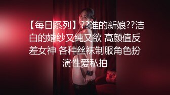 合肥隔壁小区小少妇