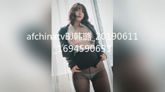 afchinatvBJ韩璐_20190611_1694590653