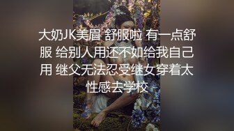 國產自拍 酒店開房暴操黑絲高跟正妹 被搞的哭天喊地爬不起來