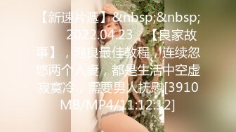 [MP4]【国产AV荣耀❤️推荐】麻豆联合爱豆出品新作MAD-035《淫劫无间》放浪胡桃春心荡漾 美乳女神林晓雪