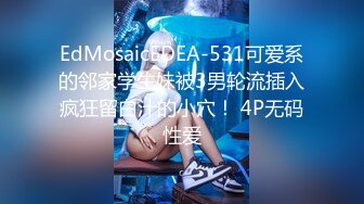 【新片速遞】⚫️⚫️【11月新品福利】眼镜反差婊，推特天然巨乳女神【小鲅鱼】最新定制，道具紫薇、甩奶裸舞、身材无敌[3790M/MP4/01:01:59]