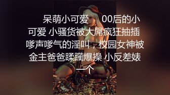 约炮纹身骚主播