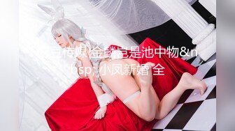 [MP4/402MB]星空传媒XKG018丈夫头很绿娇妻被爆操-晴天