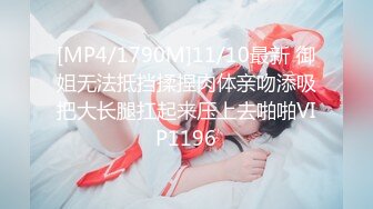 [MP4/1.4GB] 【极品女神?重磅炸弹】推特大神『ZheEge』啪操极品反差女友 极品身材3P靓乳女友