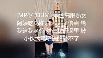 【新片速遞】&nbsp;&nbsp;18岁粉嫩小萝莉~先口再操❤️多姿势完美输出~再一起洗个香香的澡❤️恨不得对着屁股后入再来一炮！！[579M/MP4/48:06]